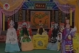 豫剧《徐庶走马荐诸葛》全场戏MP3下载