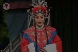 豫剧《站花墙》全场戏MP3