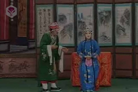 曲剧《三拜花堂》全场戏MP3下载