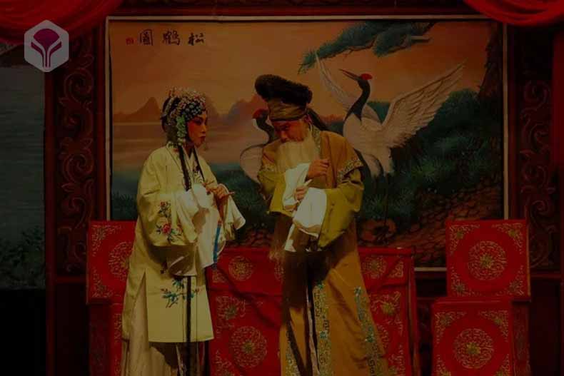 晋剧《莲花庵》全剧下载