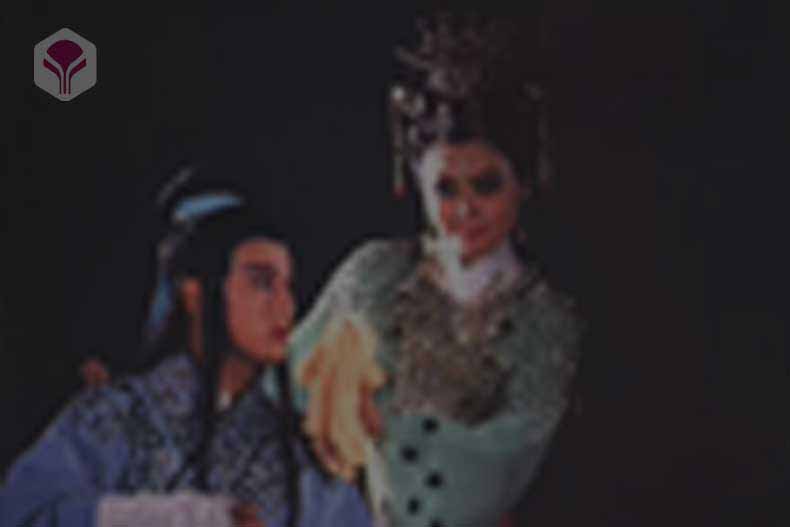 吕剧《婴翠》下载
