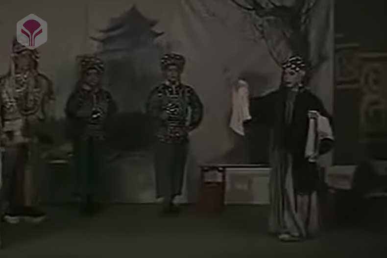 评剧《李三娘打水》下载