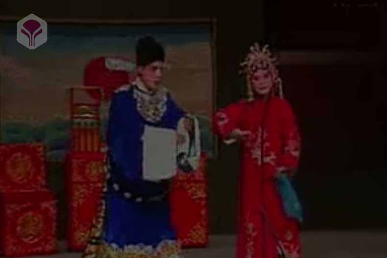 晋剧《八珍汤》下载